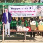 โบว์ ครอบครัวสหวงษ์ ทำบุญ 3 ปีปอ มะลิคิดถึงมาก-อยากกอด ถามเมื่อไหร่พ่อจะลงมา(คลิป)