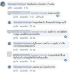 แจงภาพ "กระเบนราหู" ที่แท้หนุ่มโม้จับได้ เจ้าตัวรีบลบหลังโดนจวกหนัก