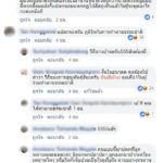 แจงภาพ "กระเบนราหู" ที่แท้หนุ่มโม้จับได้ เจ้าตัวรีบลบหลังโดนจวกหนัก