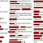 กระแต อาร์สยาม ลงรูปเซ็กซี่ พระเอก-ดารารุมจีบ ดราม่าจนได้โดนด่าสะดิ้งขี้อวด(คลิป)