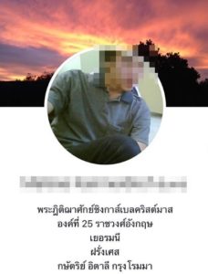 ขวัญ อุษามณี