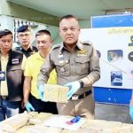 รวบเจ้าหน้าที่การทางพิเศษ หารายได้เสริม รับจ้างขนยาบ้า 240,000 เม็ด