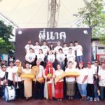 ‘ไฟว์สตาร์ฯ’แถลงข่าวเปิดตัวหนัง‘พี่นาค’ จัดขบวนแห่นาครอบอนุสาวรีย์ฯสุดคึกคัก
