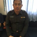 ครอบครัวสุดห่วง! "ดาบตำรวจ" ปั่นจักรยานออกกำลังกาย ก่อนหายตัวไปไร้วี่แวว