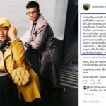 ครูลูกกอล์ฟ ใจสลาย คิดไม่ถึง พิธีกรดังดับ สอนมาตั้งแต่ม.5 เซนติเมตร โพสต์ภาพคู่ก่อนเสียชีวิต
