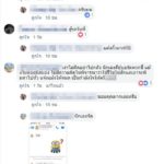 หมายเรียก รถแจ๊ส ซิ่งมอเตอร์เวย์ ดราม่าซ้ำเมียโต้ชาวเน็ต ไม่มีคนตายก็บุญแล้ว!
