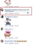จ๊ะ อาร์สยาม โชว์ความแซ่บคูณ 4 แฟนคลับ ถึงกับเตือน ระวังซ้ำรอยดราม่ากระแต!