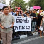 ตามนัด! ต้านเลื่อนเลือกตั้ง แน่นสกายวอล์กเสาวรีย์ชัยฯ นัดหน้าพบกันราชประสงค์!