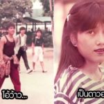 จิ้ม ชวนชื่น เมียสวยระดับดารา เจ้าชู้หนัก-เจอหมัดเด็ดพิธีกรทำอึ้ง ไหว้สาวๆทำเจ็บ(คลิป)