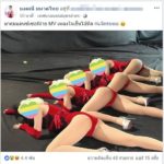 จ๊ะ อาร์สยาม โชว์ความแซ่บคูณ 4 แฟนคลับ ถึงกับเตือน ระวังซ้ำรอยดราม่ากระแต!