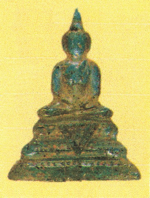 พระเครื่องวัดโปรดเกษ
