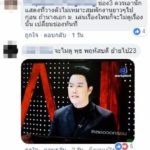 เปิดโพสต์ ช่อง3 เคลื่อนไหว หลังแฟนฮือเปลี่ยนนางเอก ลิขิตรักฯ-แอนตี้หนัก บ่วงนฤมิต