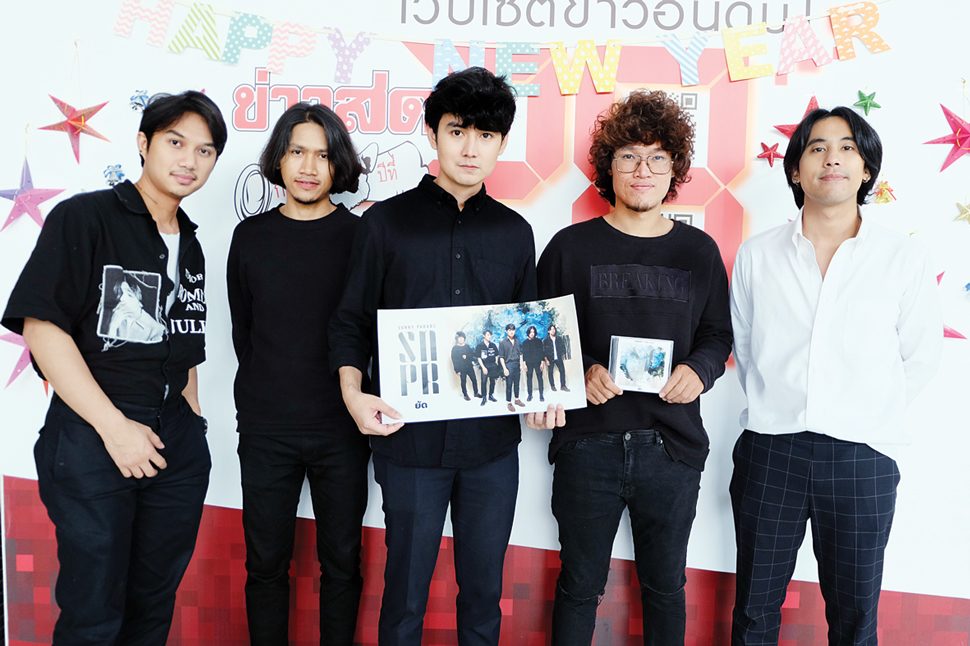 ‘SUNNY PARADE’ส่ง‘ยัด’