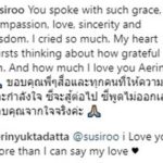 ซูซี่ พูดไม่ออก เคลื่อนไหวครั้งแรก หลัง แอริน เผยแทน ปมคู่หมั้นหนุ่มฆ่าตัวตายสลด