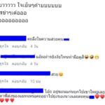 สาวสวยปริศนา แจงแล้ว หลังดราม่าทำขาเตียงสั่น สงกรานต์ แอบจ้องมอง-ตามกดไลก์!