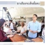 สาวสวยปริศนา แจงแล้ว หลังดราม่าทำขาเตียงสั่น สงกรานต์ แอบจ้องมอง-ตามกดไลก์!