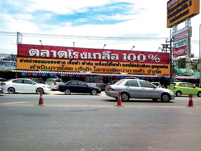 ไหว้หลวงพ่อปากแดง
