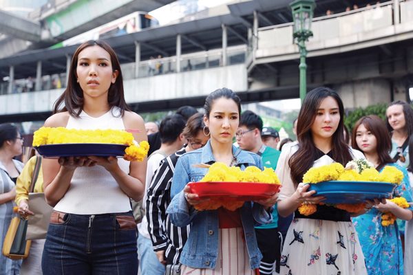 สดบันเทิง