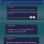 สุนารี กลัวไม่สามารถมีเซ็กซ์กับสามี-ต้องพบแพทย์ ทะเลาะตั๊ก-ขั้นถูกห้ามเข้าโคราช?(คลิป)