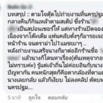 เอม ตามใจตุ๊ด แจงแล้ว!! หลังลือสนั่นลั่นโซเชียล ไปขัดขาผู้มีอิทธิพลจนต้องเลิกถ่าย