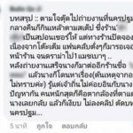 ดราม่าหนัก ยุติถ่ายทำ-ออนแอร์ #ตามใจตุ๊ด ที่นครปฐม ปมเดือดคนใหญ่ พิธีกรดังแจง!