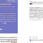 ดีเจต้นหอม ให้หวยงวดนี้ ขอจั๋งๆ เผลอปลดหนี้ได้เลยนะ #อย่ารวยคนเดียว