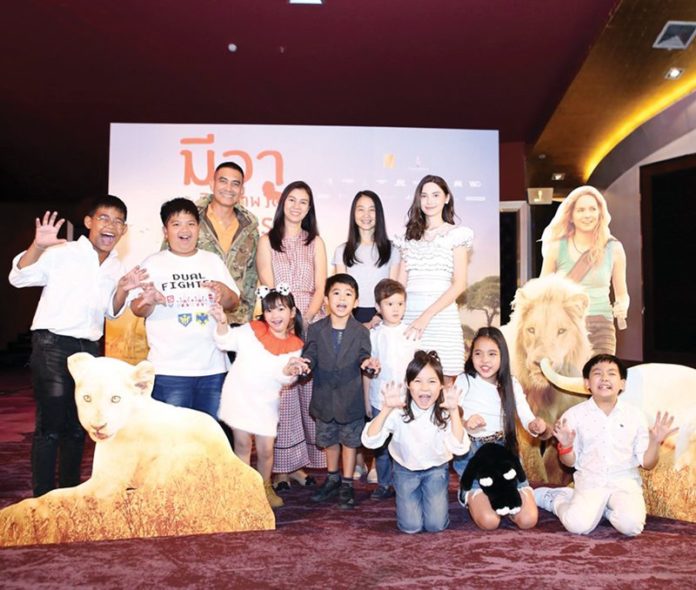 เปิดหนัง