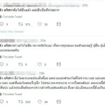 ไม่ขำด้วย จวกยับ ดิว อริสรา ไร้มารยาท หลังแต่งตัวเป็น เจนนี่ คู่ ไค EXO ขยี้ปมเดท
