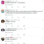 ไม่ขำด้วย จวกยับ ดิว อริสรา ไร้มารยาท หลังแต่งตัวเป็น เจนนี่ คู่ ไค EXO ขยี้ปมเดท