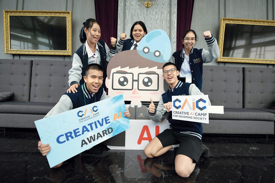 ผลงานเยาวชน AI