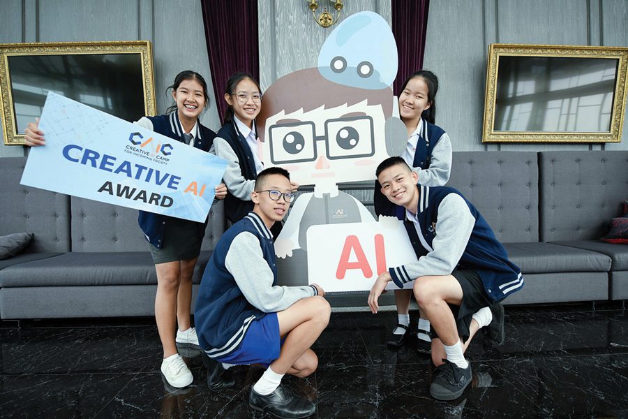 ผลงานเยาวชน AI