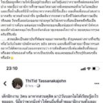 เชฟมิชลินสตาร์ดัง ลั่นไม่รับ นศ.ฝึกงานราชภัฏดัง หลังฝึกงาน 2 วัน อ้างไม่ได้เรียนรู้งาน!