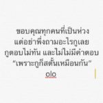 แทค งานเข้า! นางแบบโผล่ถามเดือด ใครคบซ้อน? หลังเพิ่งวิวาห์ไฮโซสาว
