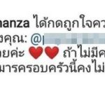 แมท-สงกรานต์ รักนี้พ่อไม่ปลื้ม อึ้งหนัก ส่องท่าทีน้องๆ-ปฏิกิริยาแรง ท่าจะแย่แล้วงานนี้!!