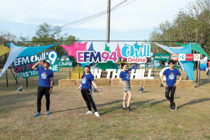ทัพดีเจ-ศิลปินนำทีมฟินกลางเขา