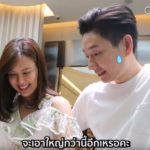 บอย-เจี๊ยบ เลือกแหวนเพชร เจ้าบ่าวเหงื่อตก เจ้าสาวรอมานานกว่าแต่ง เบ็คแฮม ยินดี(คลิป)