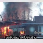 บอย-เจี๊ยบ ร่ำไห้ ฝ่ามรสุมครั้งใหญ่ชีวิต ใช้หนี้เกือบ 50 ล้าน ค่าไฟยังไม่มีเงินจ่าย(คลิป)
