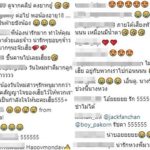 ไม่รู้สงสารใครก่อนดี บอย ปกรณ์ โพสต์เรื่องจริงไม่อิงนิยาย วันใหม่ ล็อกจริงขังจริง