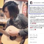 บอล บางแก้ว โพสต์ปี2018 ปีที่ทำให้รู้สึกอ่อนแอที่สุดในชีวิต สักวันผมจะกลับมา!