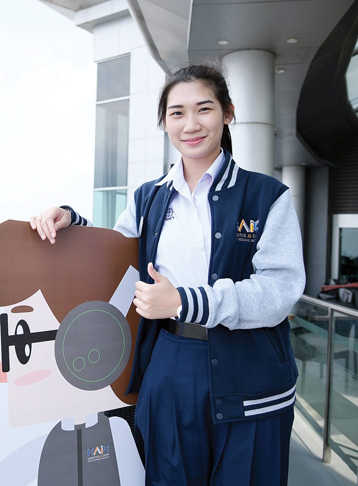 ผลงานเยาวชนAI