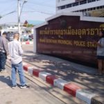 จับแล้ว แว้นห้าว ปาระเบิดโรงพัก เปิดปากสารภาพ แม่โร่อธิบายให้ ตร.เข้าใจ