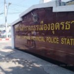 จับแล้ว แว้นห้าว ปาระเบิดโรงพัก เปิดปากสารภาพ แม่โร่อธิบายให้ ตร.เข้าใจ