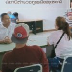 จับแล้ว แว้นห้าว ปาระเบิดโรงพัก เปิดปากสารภาพ แม่โร่อธิบายให้ ตร.เข้าใจ