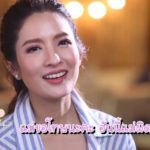 แม่แอฟ ทักษอร ทำอะไร น้องปีใหม่ ถึงกับร้องไห้หนัก ขอโทษลูก แม่ผิดเอง (คลิป)