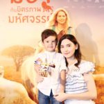 ‘ซาร่า-แม็กซ์เวลล์’พร้อมบ้าน‘ผู้พันเบิร์ด’ ร่วมเปิดหนัง‘Mia and the White Lion’ : คอลัมน์สดบันเทิง