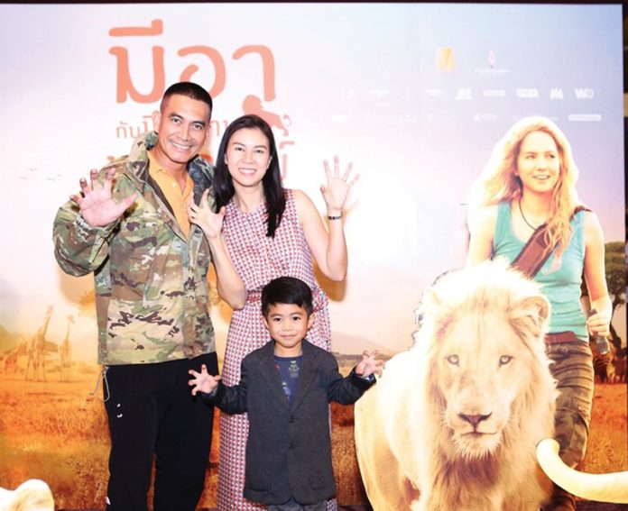 เปิดหนัง