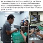 วิกฤต ฝุ่นPM 2.5 พ่นพิษ กระต่ายน้อย โพรงจมูกบวมเป่ง เจ้าของทรุดหนัก จามเป็นเลือด