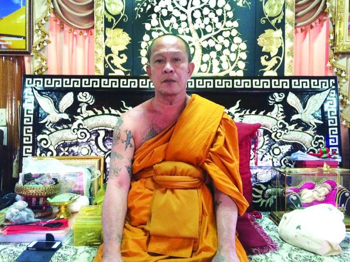 เปิดตลับพระใหม่ : พระปิดตาจัมโบ้