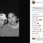 พลอย เฌอมาลย์ ช็อกเที่ยว-หัวเราะกัน เปิดภาพคืนสุดท้าย ดาราทั้งค่ายอาลัยเซนติเมตร-โจ้