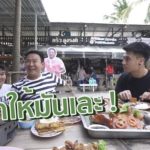 จตุรงค์ ลั่นเอาให้เละ พีชอีทแหลก ยูทูบเบอร์ดัง บุกครัวลุงรงค์ กินแหลกหมูหันกี่ตัว(คลิป)